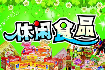 2023年休閑食品加盟店十大熱門品牌深度解析