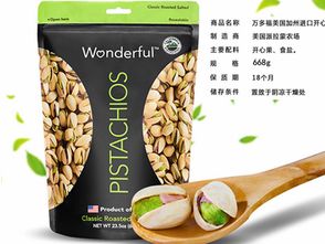 旅途中不可錯(cuò)過的便攜美味 進(jìn)口零食精選推薦